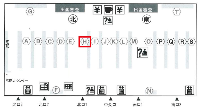成田空港第2ターミナル 3階 Hカウンター前付近