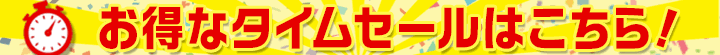 まだ間に合う近い日程のツアー情報