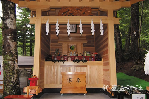 新屋山神社奥宮参拝バスツアーの画像