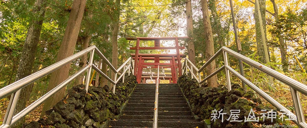 新屋山神社ツアー