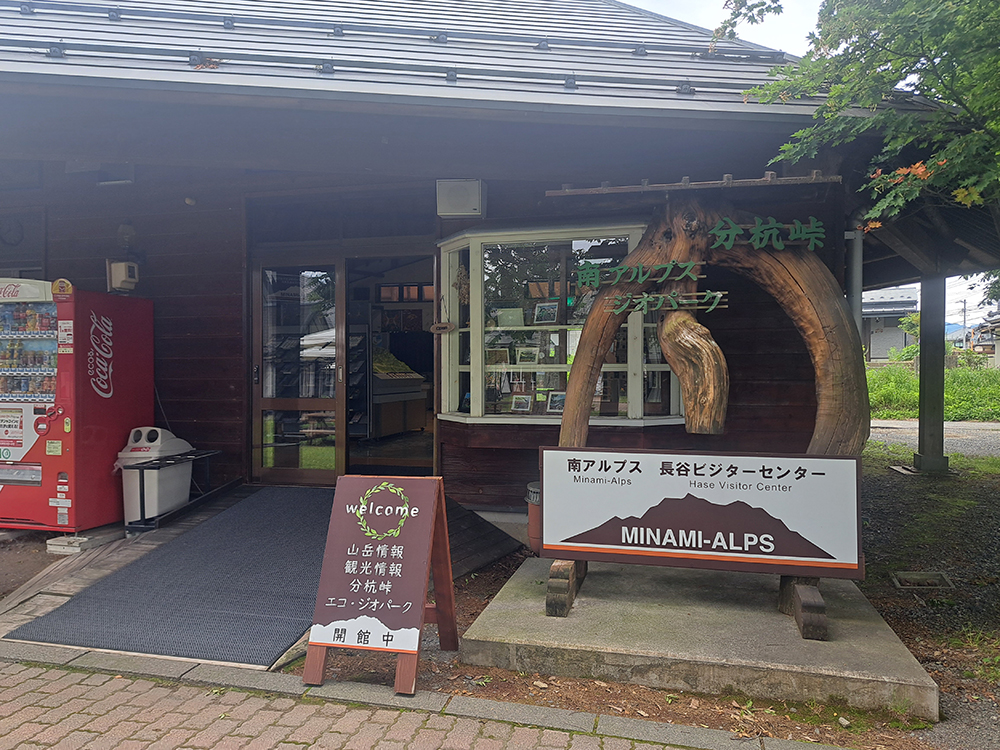 青森パワースポット&田んぼアート1泊2日の旅のイメージ1