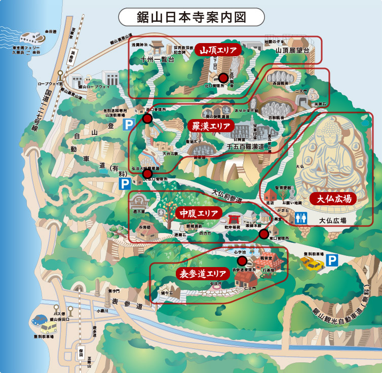 鋸山日本寺MAP