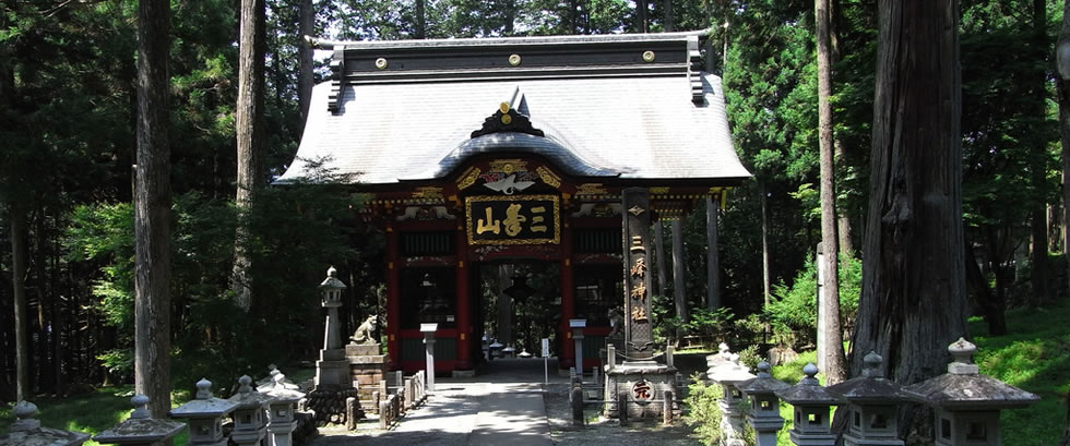 三峯神社ツアー