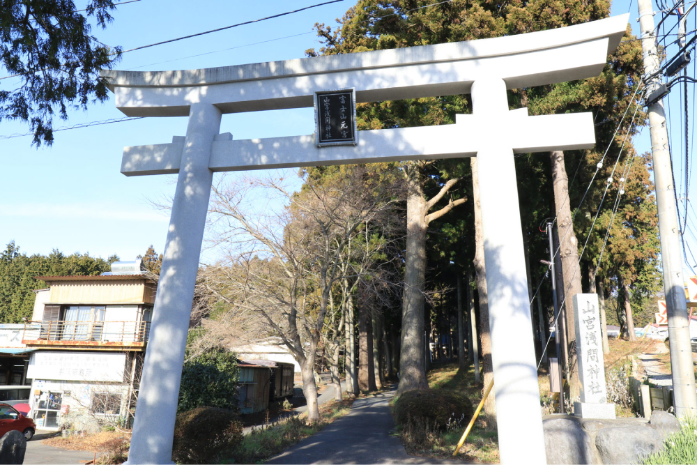 山宮浅間神社