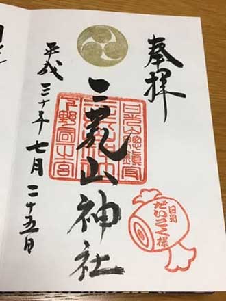 古峯神社と世界遺産日光バスツアーのおすすめポイント