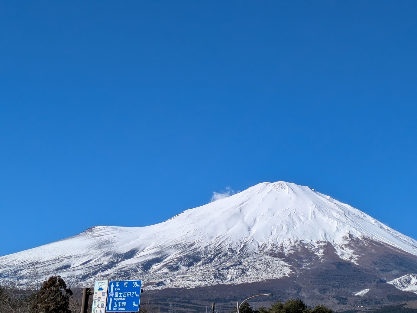 東口からの富士山