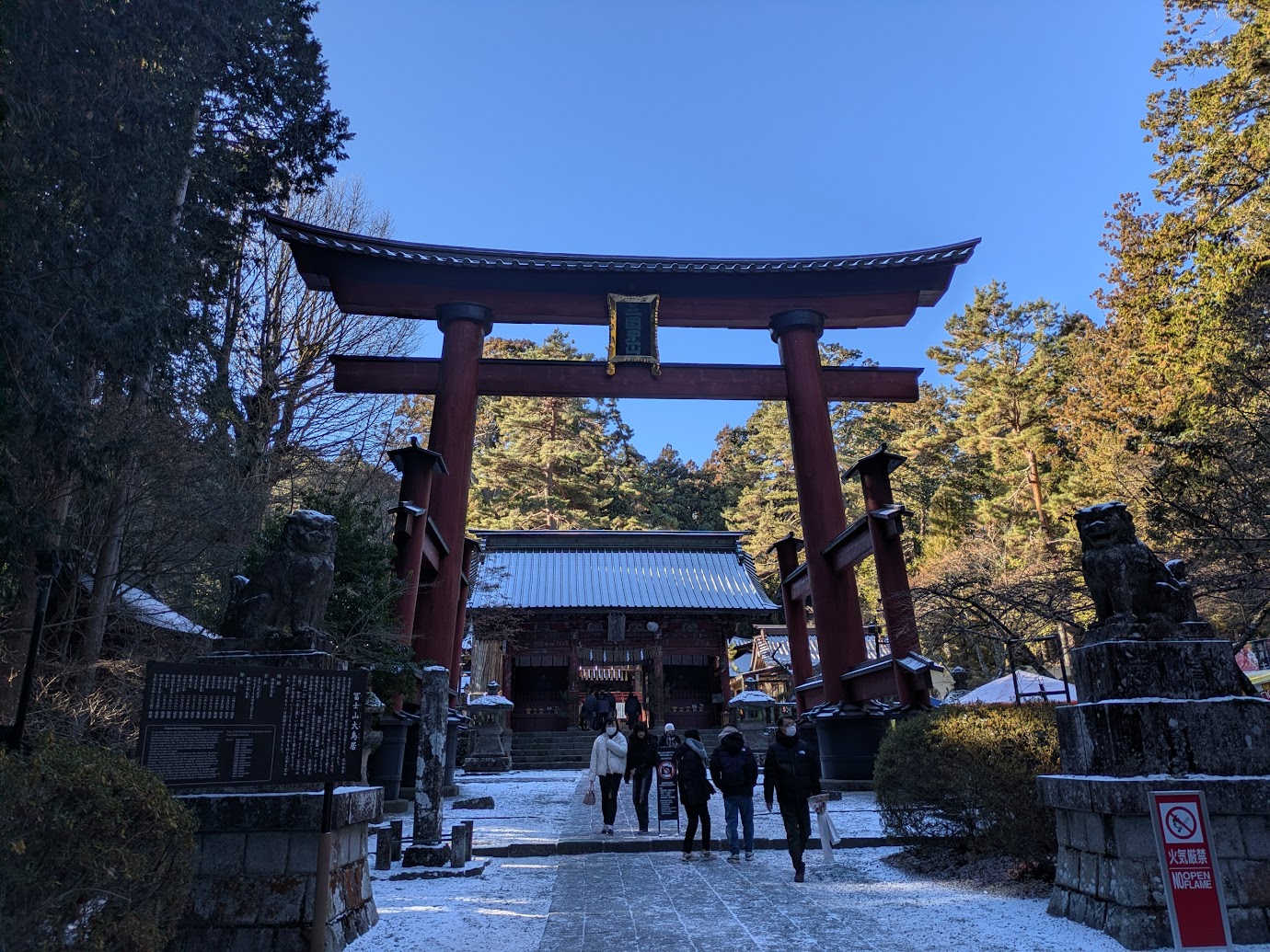 北口浅間神社鳥居