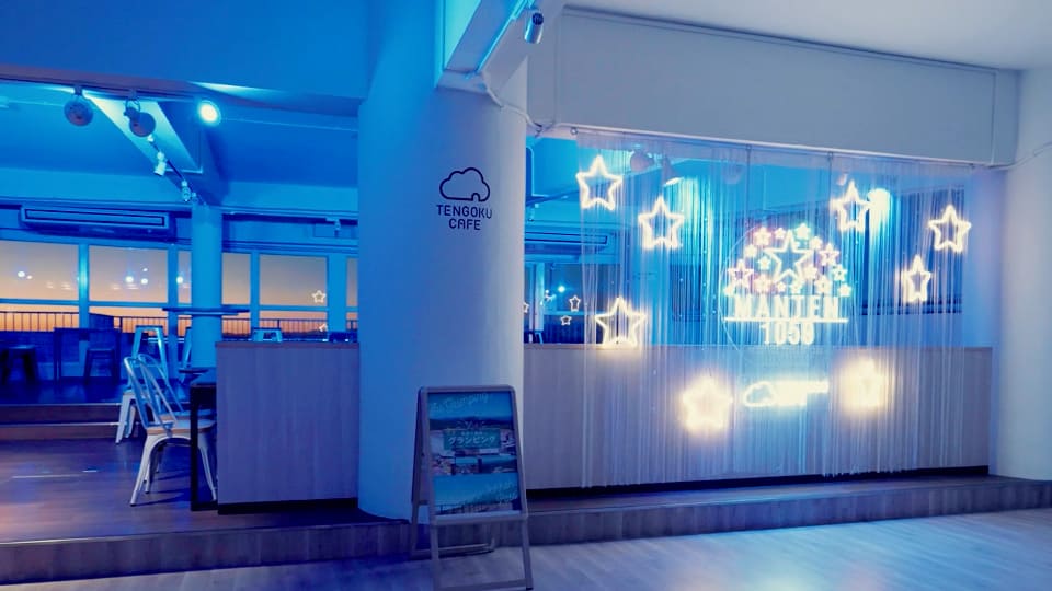 十国峠山頂駅舎1階TENGOKU CAFÉ内に「MANTEN1059」のイベントロゴに星を散りばめたフォトスポットが登場!