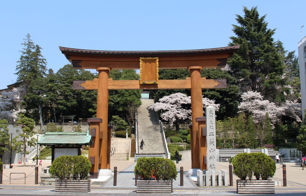 報徳二宮神社ご朱印_文字入り