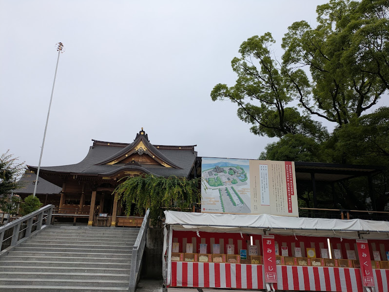 富知六所浅間神社