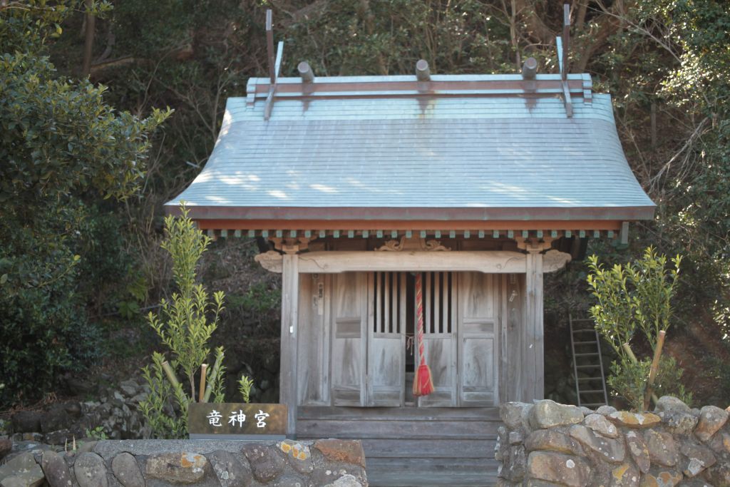 竜神宮