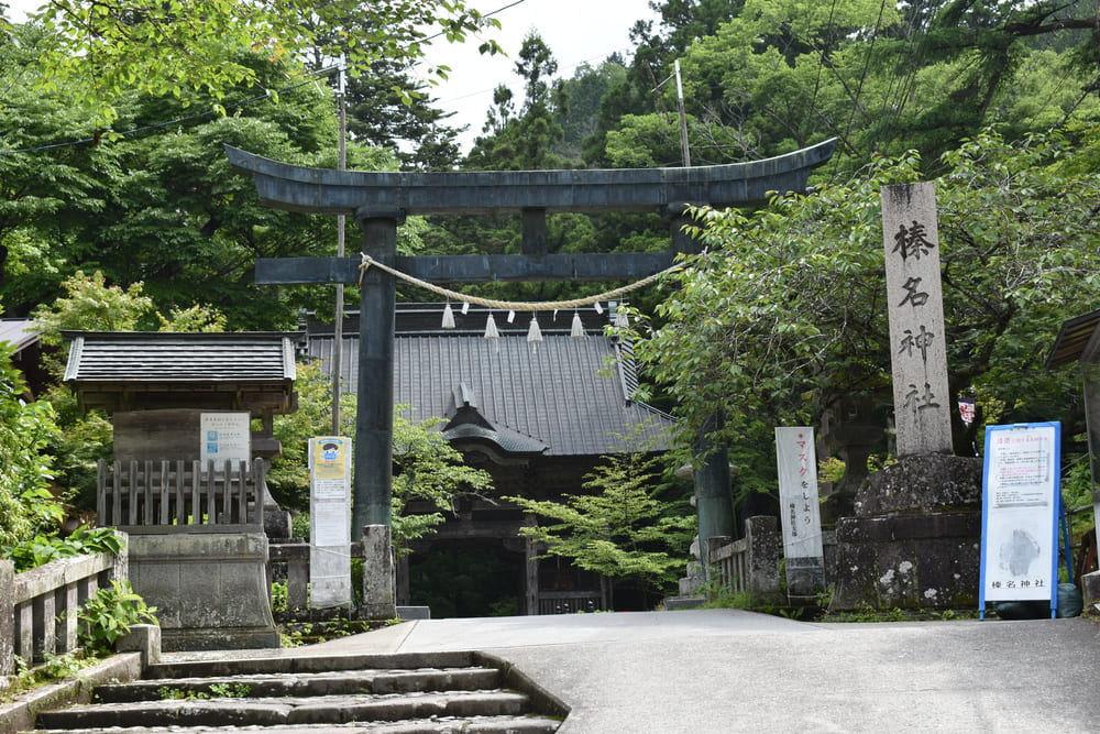 榛名神社