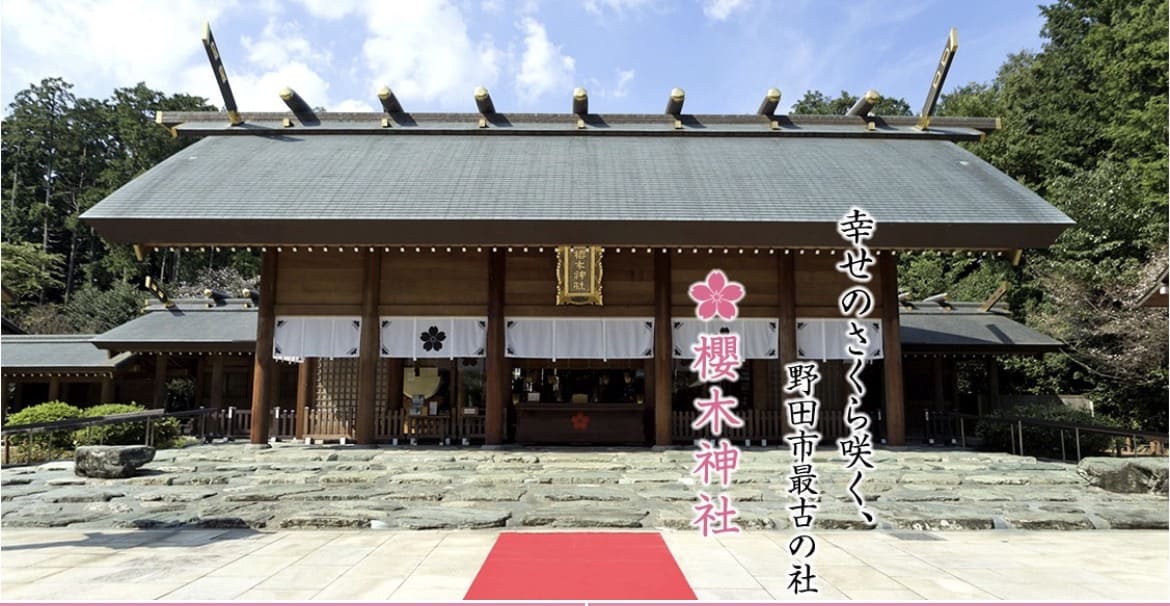 県名・観光名所・ツアーいずれかが入ります