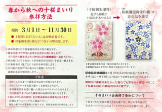 県名・観光名所・ツアーいずれかが入ります