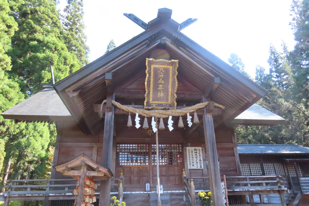 八海山尊神社社殿