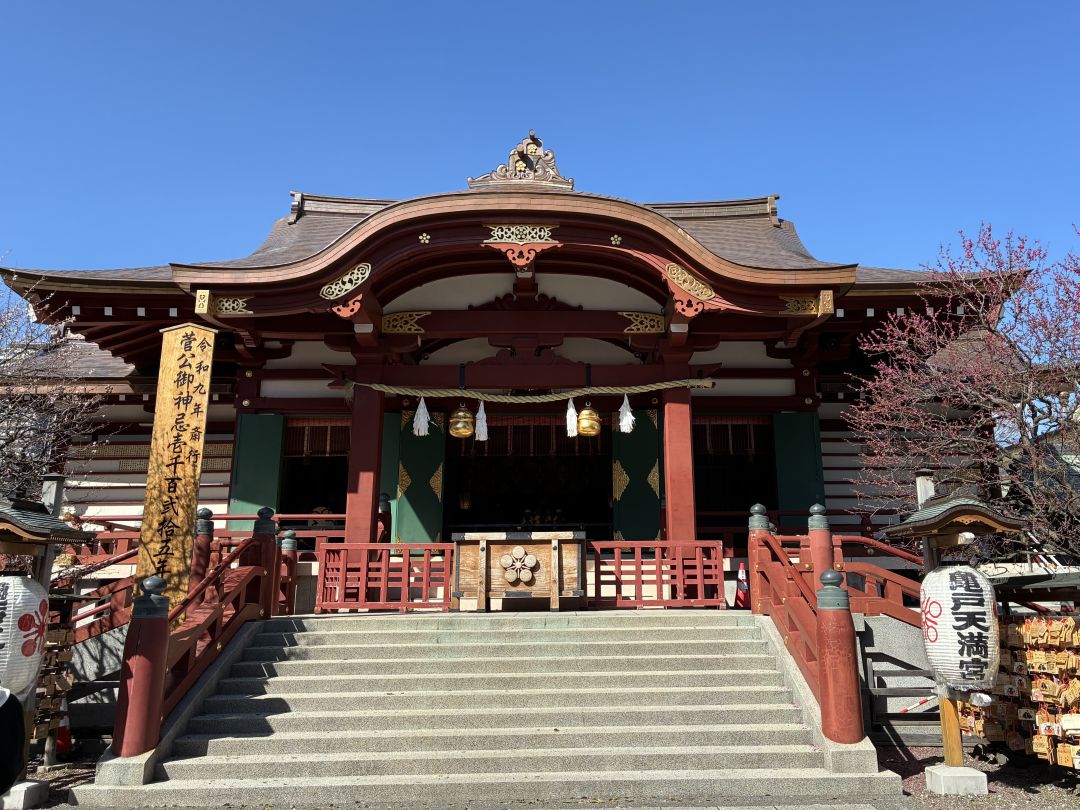 亀戸天満宮