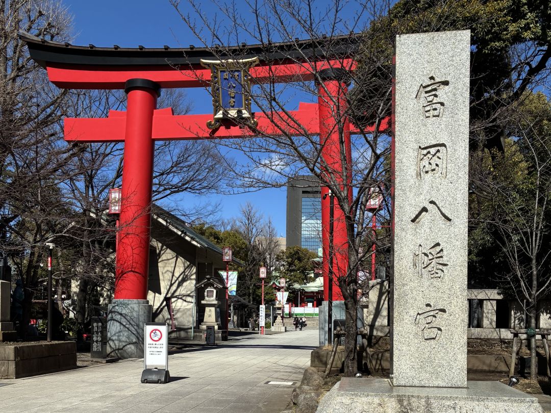 富岡八幡宮