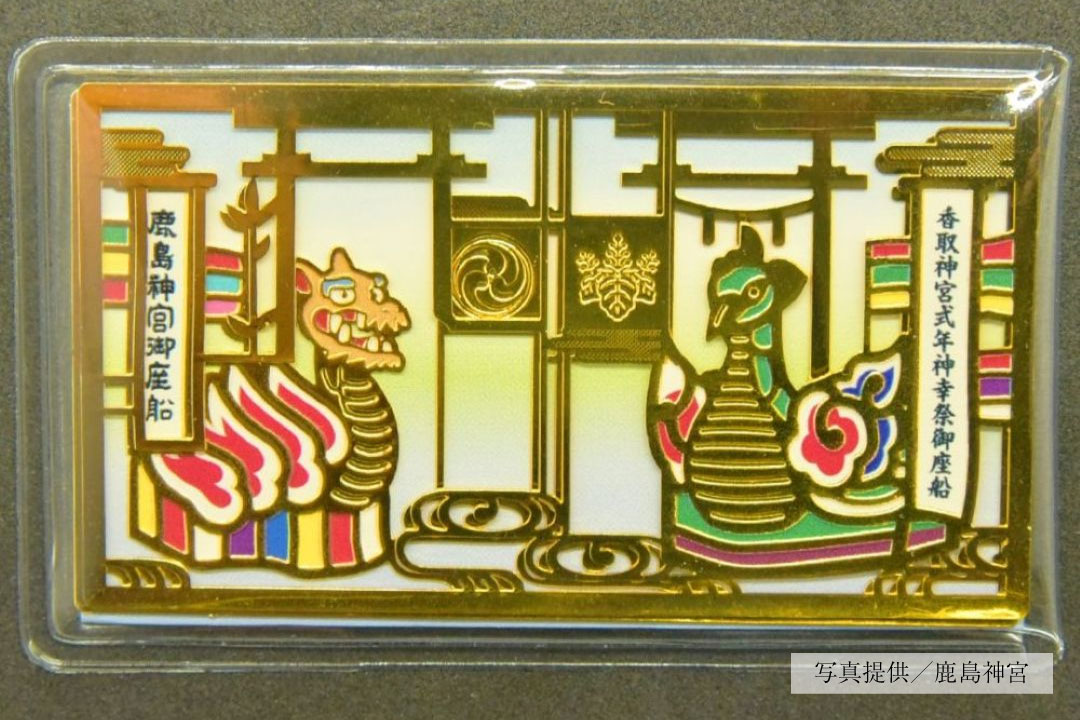 双宮守