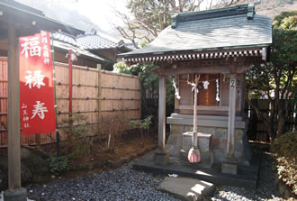 箱根七福神めぐりバスツアーのおすすめポイントの写真2 