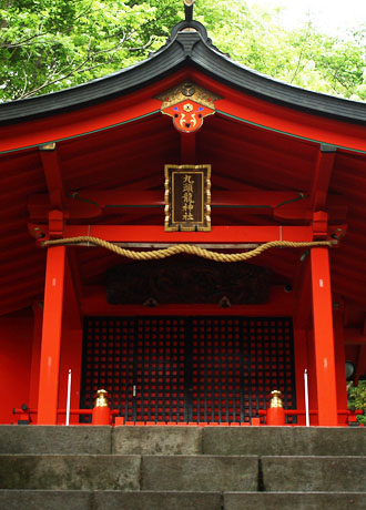 神奈川県にある箱根九頭龍神社