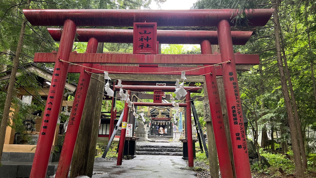 日本一の金運神社「新屋山神社」