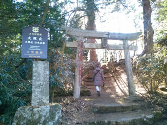 身延山久遠寺で初詣・初日の出&宿坊朝食と初湯ツアーのイメージ