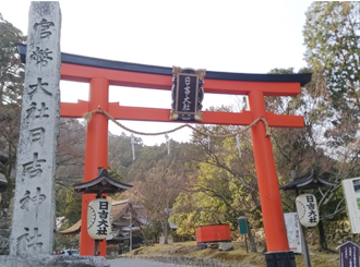 比叡山延暦寺と日吉大社参拝バスツアー
のおすすめポイント