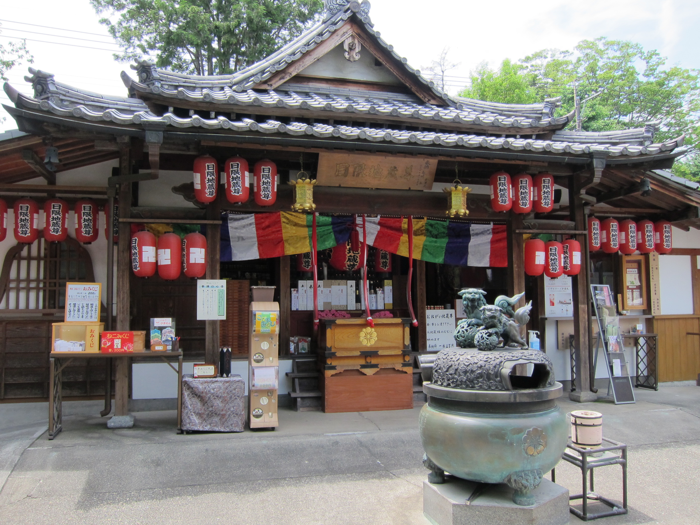 日限地蔵尊観音院（群馬県）のご縁日限定御朱印付バスツアーのイメージ