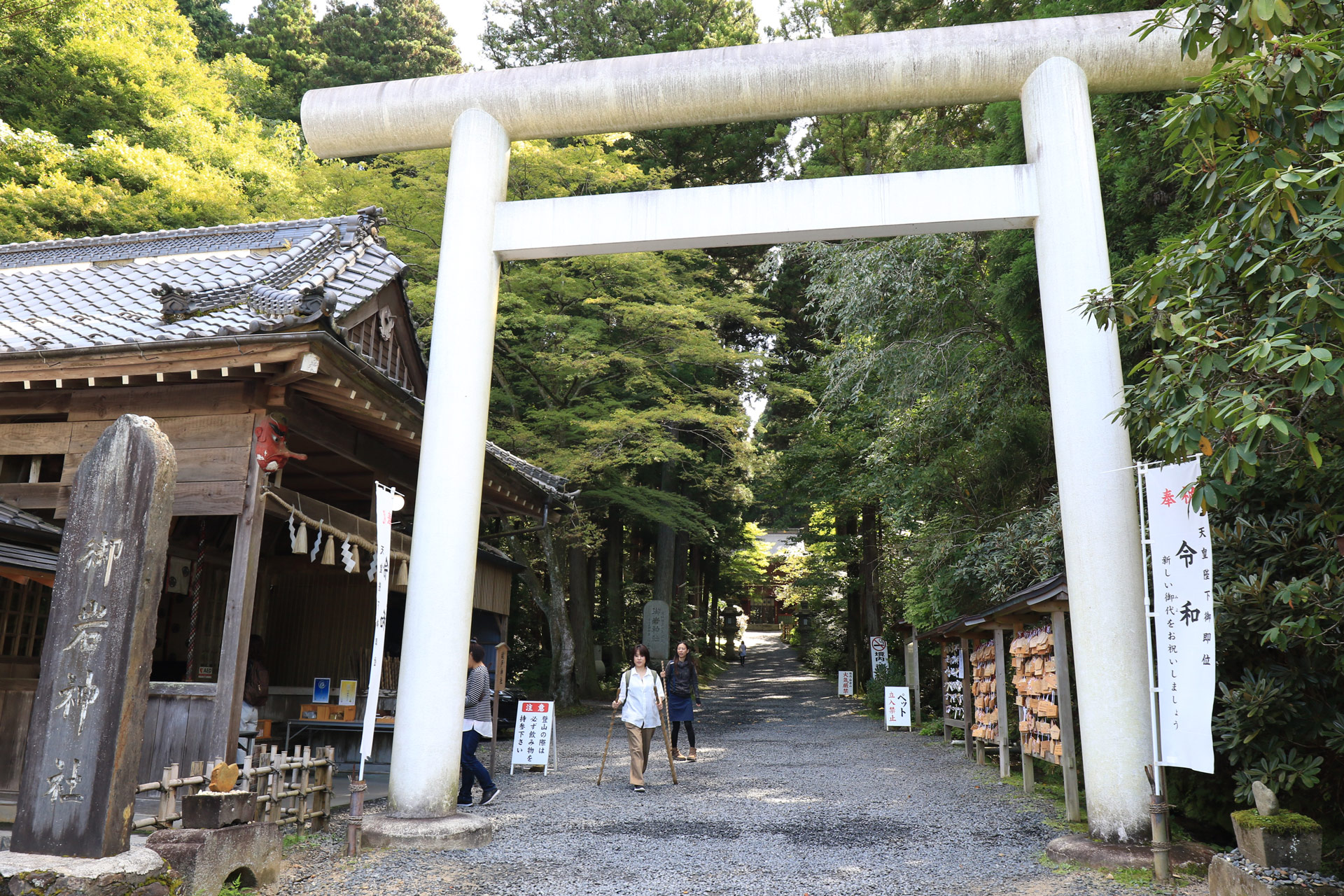 ここから御岩神社です。聖域という感じがしますね。