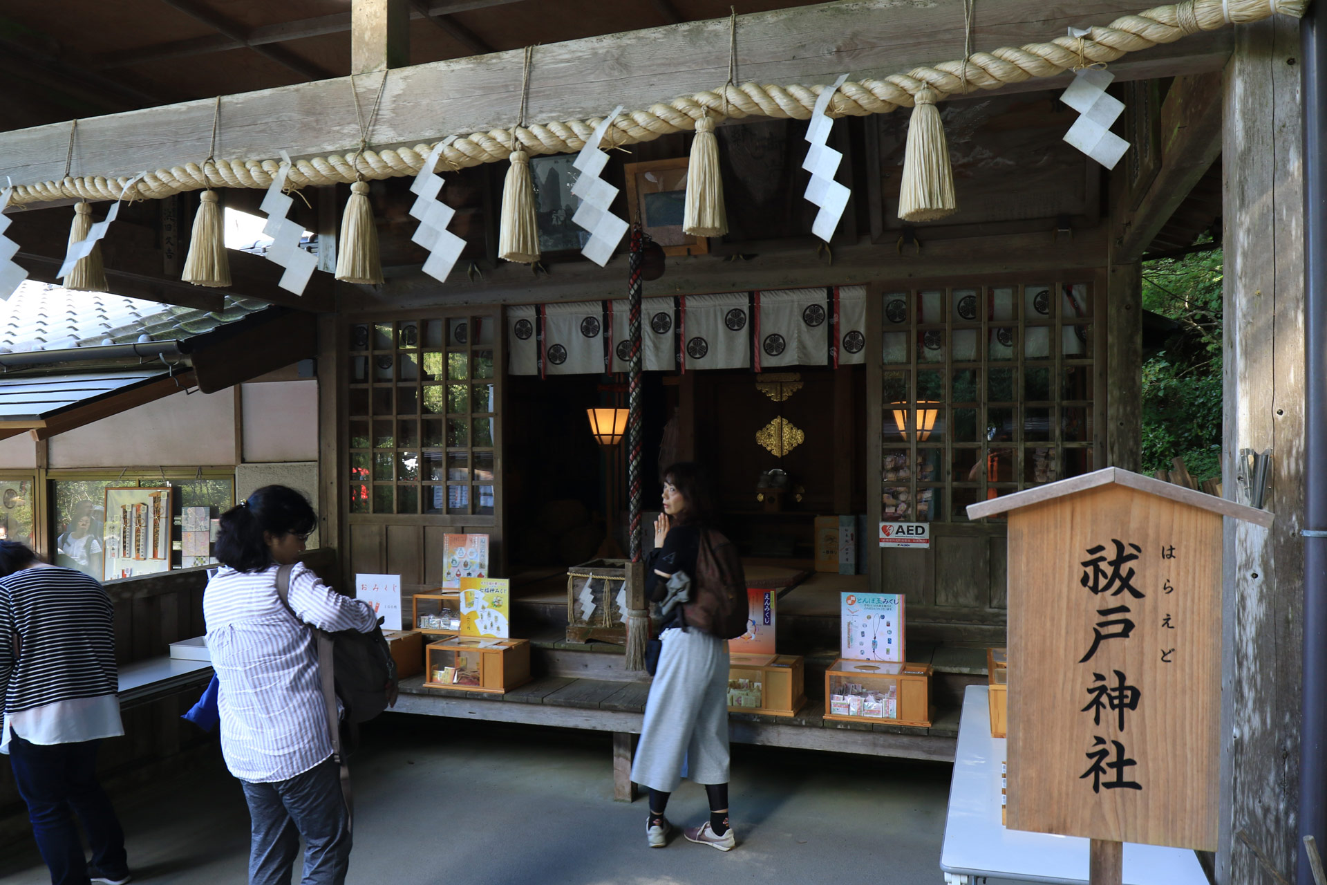 祓戸神社で軽い禊です。