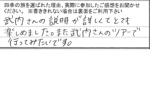 お客様の感想・口コミ18