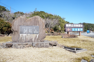 伊勢神宮と朝熊山金剛證寺ツアーのイメージ