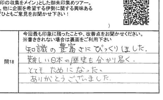 お客様の感想・口コミ09