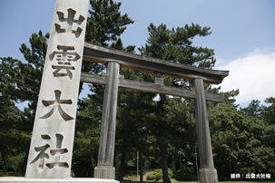 [全国旅行支援対象] 美保神社から八重垣神社まで 出雲大社ツアーのイメージ1