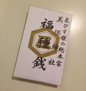 比叡山延暦寺 秘仏本尊特別御開帳と京都満喫のイメージ