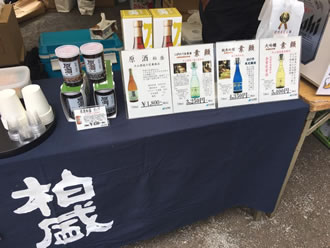 酒蔵見学バスツアーのイメージ