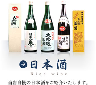 酒蔵見学バスツアーのイメージ