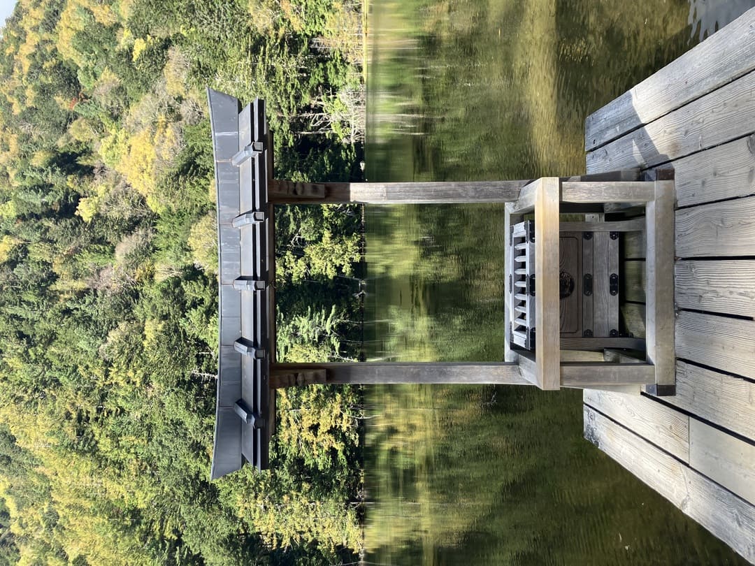 明神池