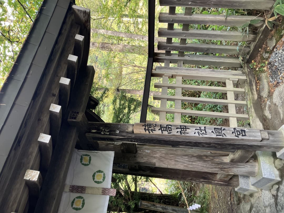 穂髙神社奥宮