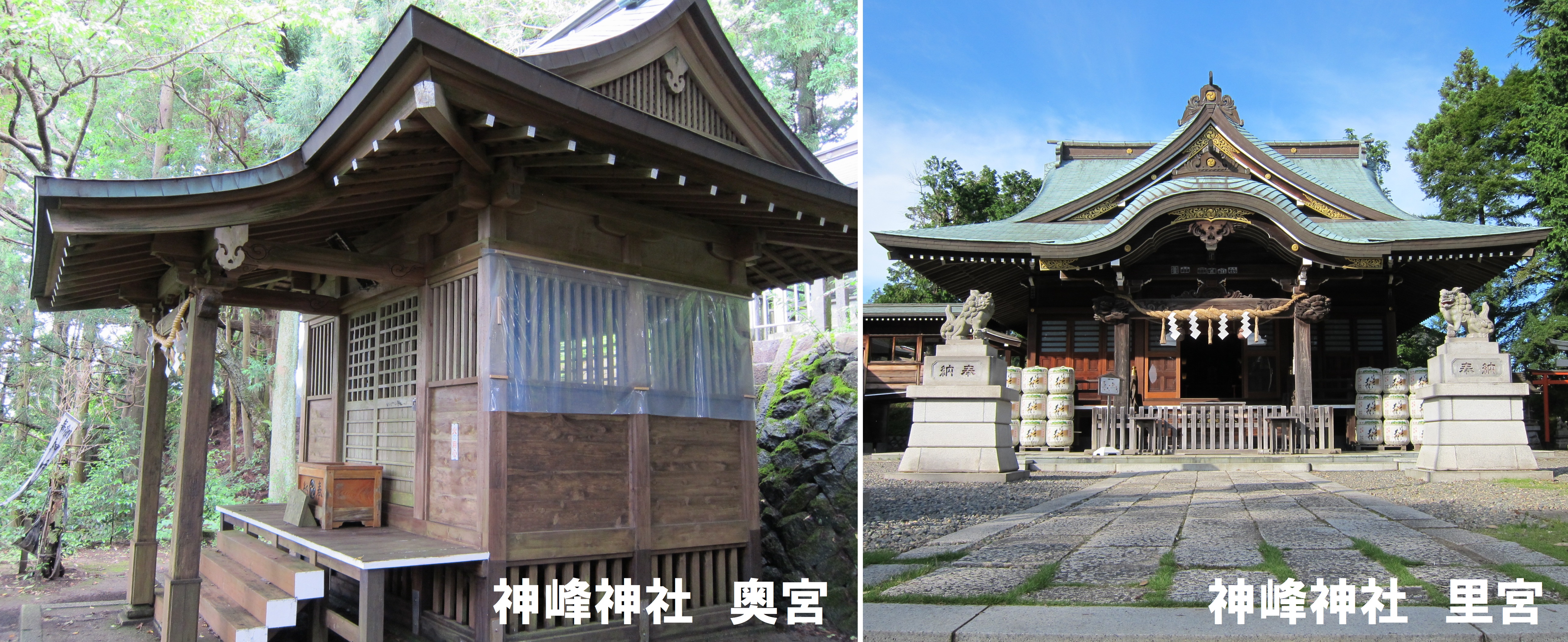 神峰神社奥宮・里宮両参りプチトレッキングと泉神社（茨城県）バスツアー