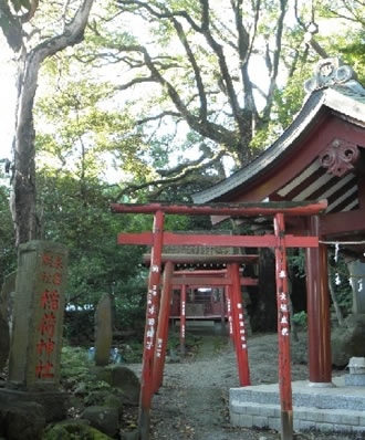 京都伏見稲荷大社より勧請 来宮稲荷神社