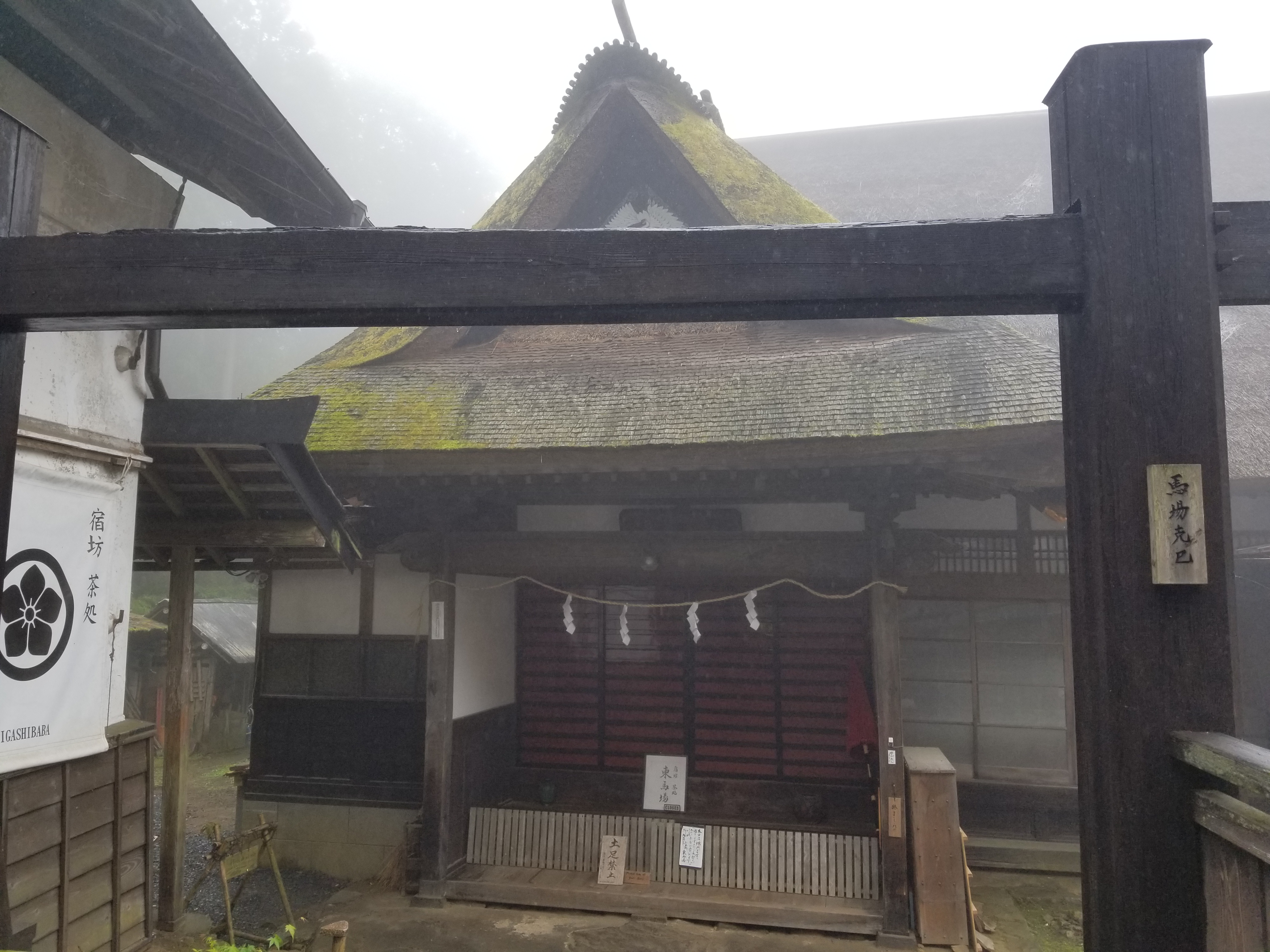 武蔵御嶽神社【奥の院】参拝トレッキングツアーのおすすめポイント詳細