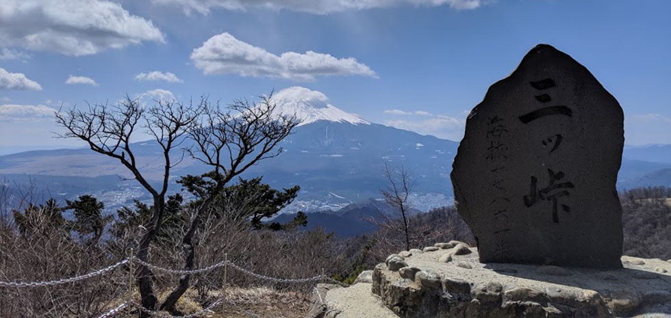 [全国旅行支援対象] 三つ峠パワースポット登山ツアー