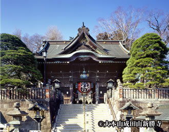 「成田のお不動さま」と「あんば様」 成田山新勝寺と大杉神社参拝のヴィジュアル