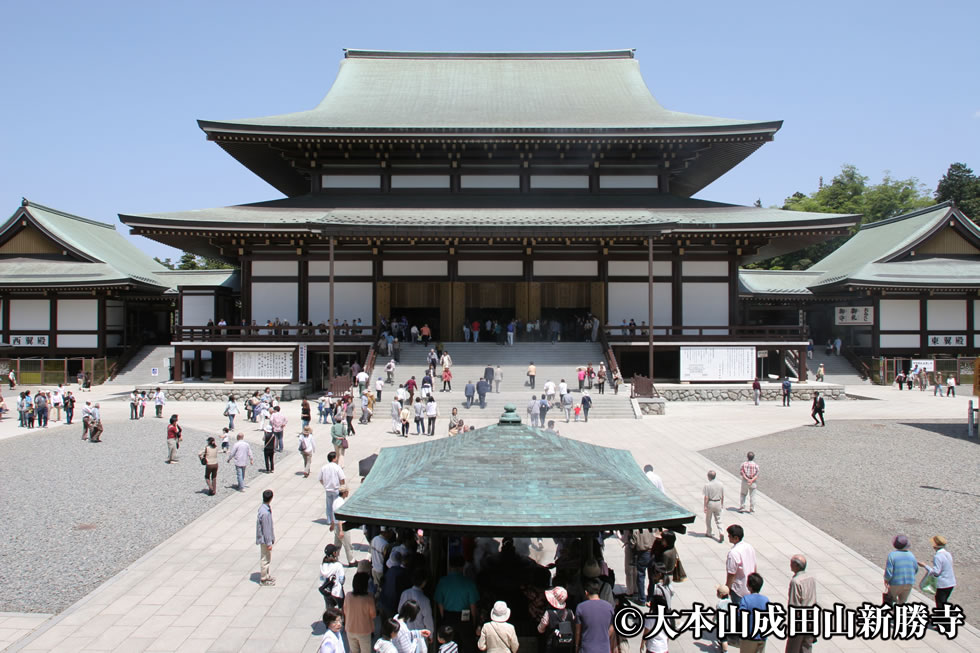 成田山新勝寺と大杉神社参拝バスツアーのPC版ヴィジュアル