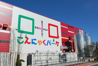 温泉とかにバスツアーのおすすめポイント
