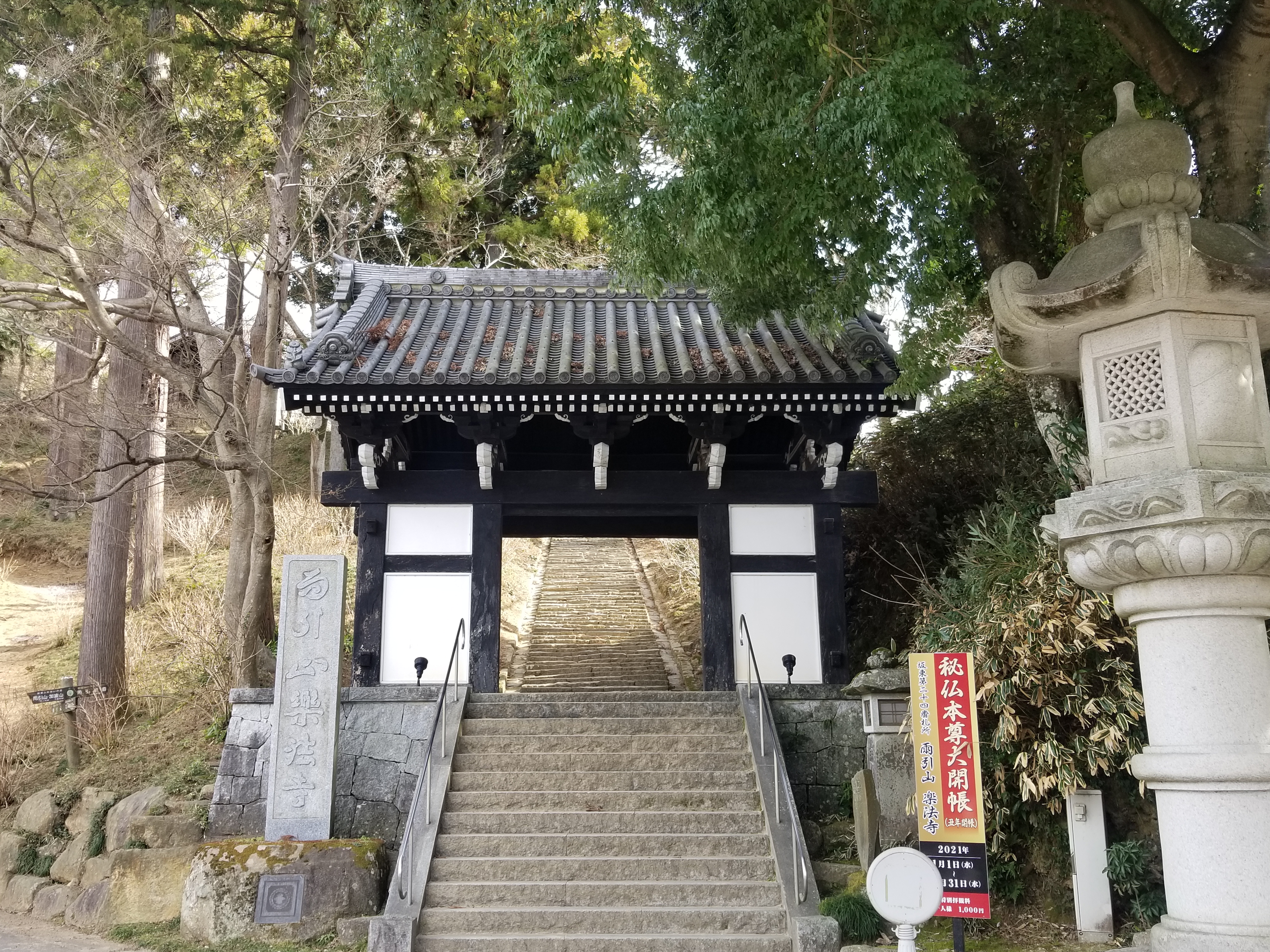 ナイトフラワーガーデンと大平山神社と雨引観音バスツアーのおすすめポイント詳細