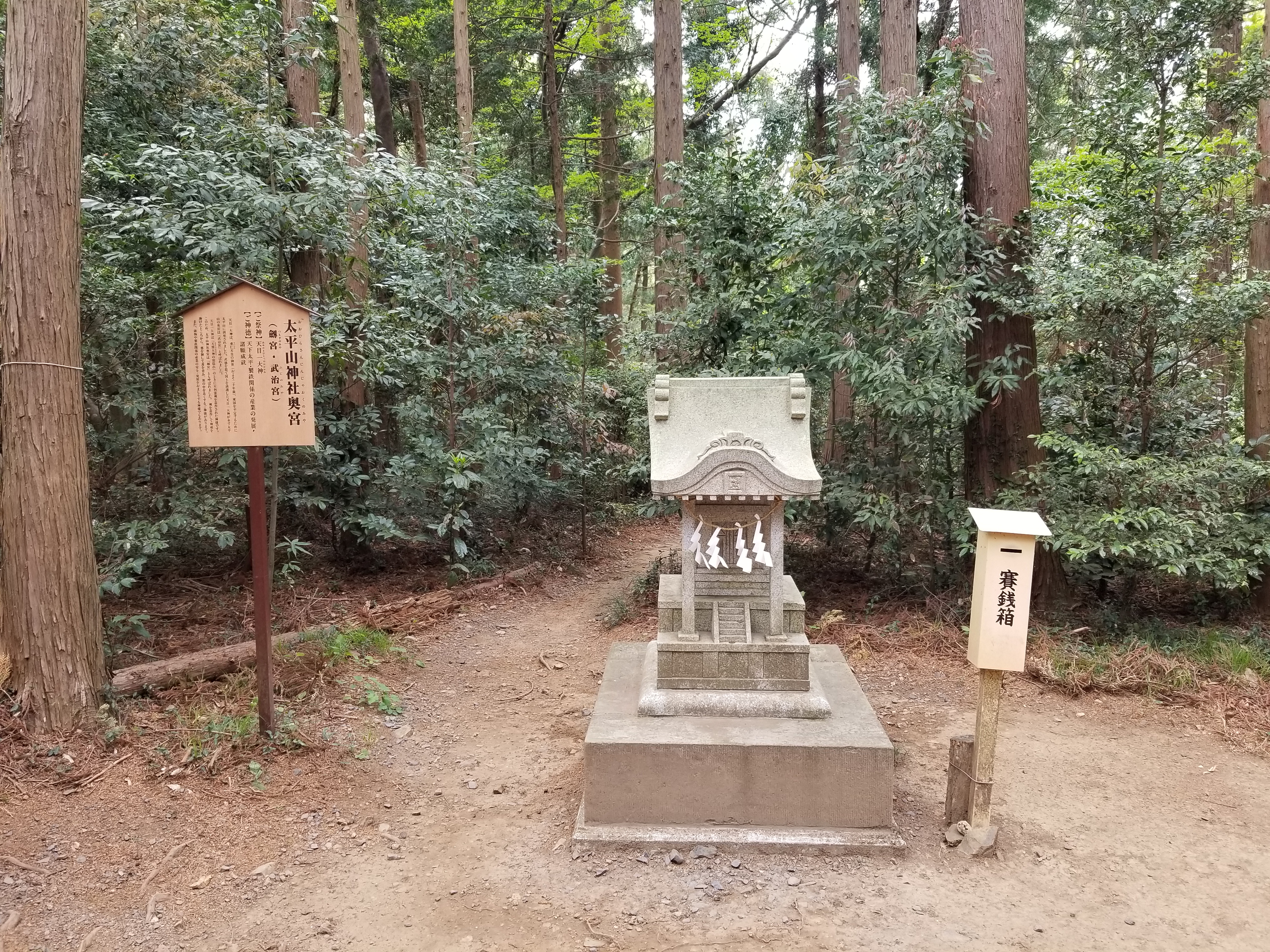 四季香る大平山神社と雨引観音バスツアーのおすすめポイント詳細