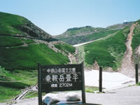 宿泊 乗鞍岳ハイキングバスツアーの写真3