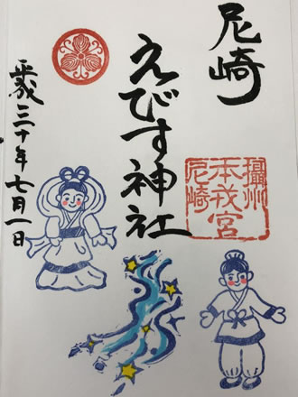 大野神社・二宮神社・櫻井神社・松本神社と尼崎七福神めぐりツアーのイメージ1